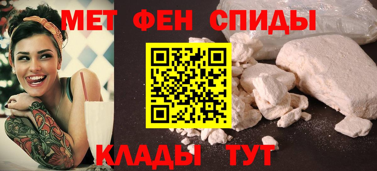 АМФЕТАМИН  Амфетамин  Ростов Великий  АМФ Premium  Вход с VPN 