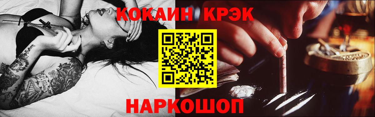 COCAIN Колумбийский Ростов Великий