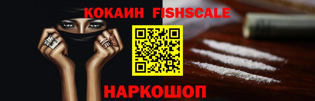 как найти закладки  Вход с VPN  Ростов Великий  COCAIN VHQ  Cocaine Колумбийский 