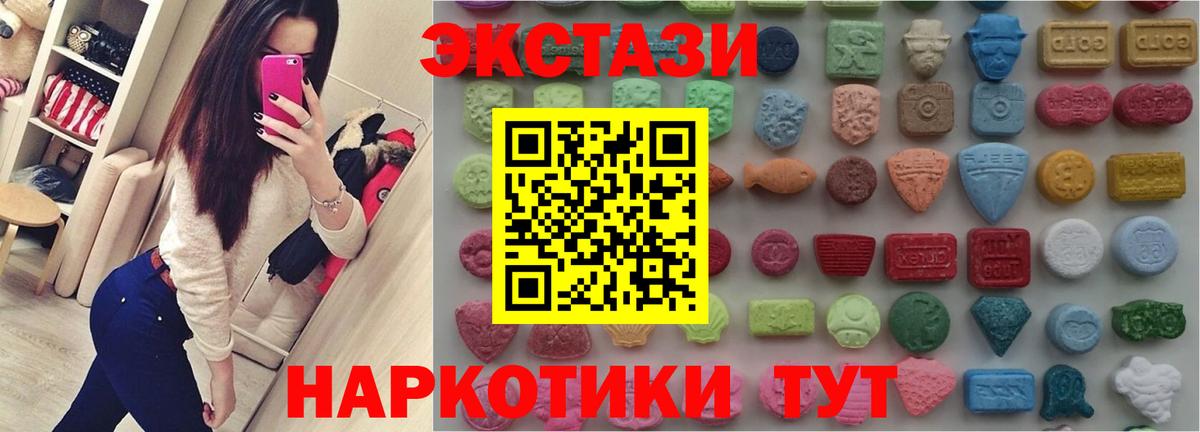 Ростов Великий  Экстази  Ecstasy 99%  Вход с VPN  ЭКСТАЗИ 99% 