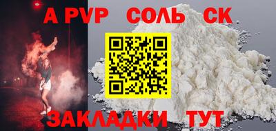 мяу мяу мука Рузаевка