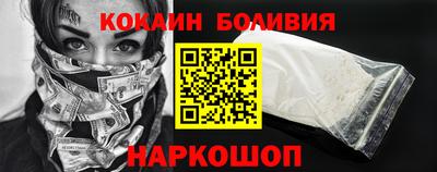 ПСИЛОЦИБИНОВЫЕ ГРИБЫ Рыбинск