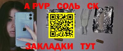 ПСИЛОЦИБИНОВЫЕ ГРИБЫ Рыбинск