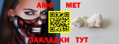 мяу мяу мука Рузаевка