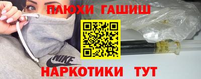 ПСИЛОЦИБИНОВЫЕ ГРИБЫ Рыбинск