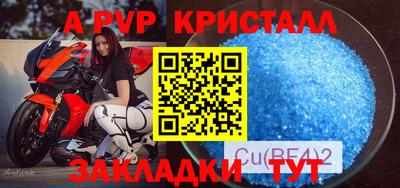 мяу мяу мука Рузаевка