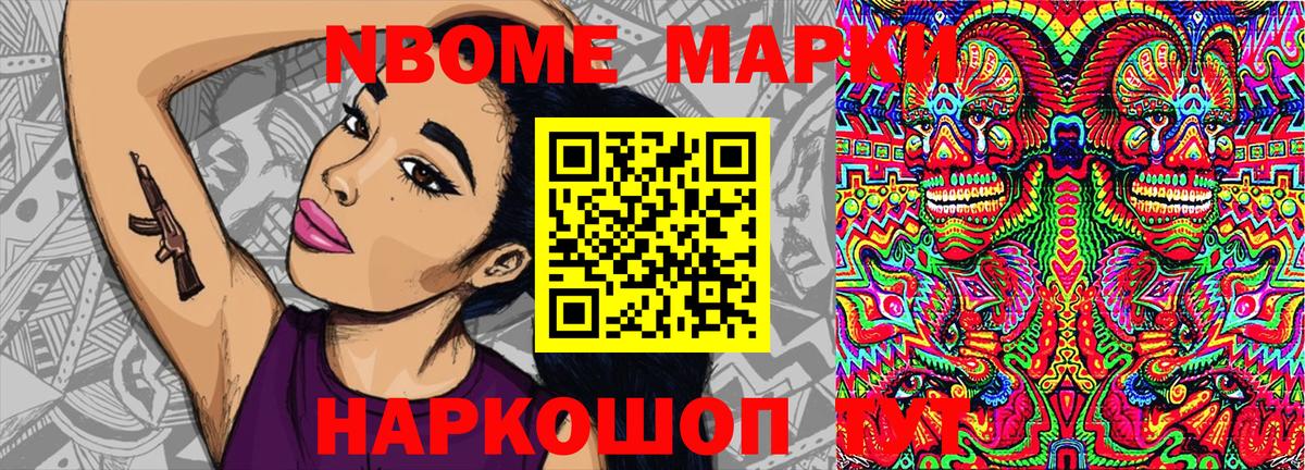 Марихуана  МАРИХУАНА  Вход с VPN  КОКАИН  Гашиш  Ростов Великий  Мефедрон  