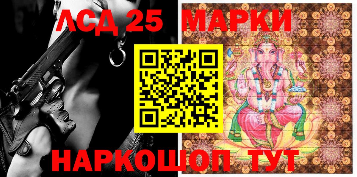 Марки N-bome 1,5мг Ростов Великий